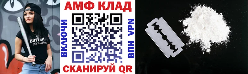 дарнет шоп  Нелидово  KRAKEN зеркало  Amphetamine Premium 