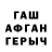КЕТАМИН VHQ ONGARBAEV NURAMAN