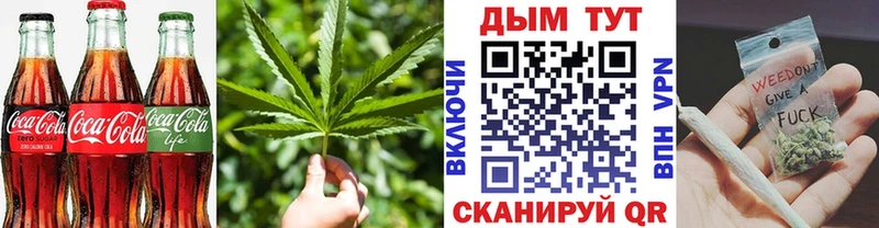 сайты даркнета состав  Нелидово  Cannafood марихуана 