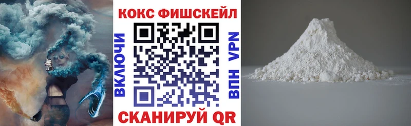 Кокаин Боливия  Нелидово 