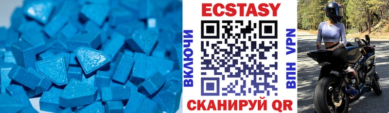 Экстази Дубай  Нелидово 