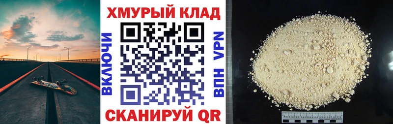 что такое Нелидово Героин гречка