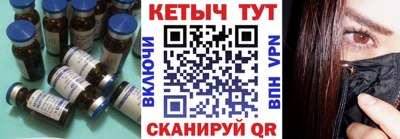 закладки Нелидово hydra сайт Кетамин VHQ