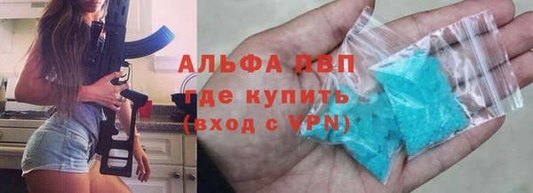 спиды Абдулино