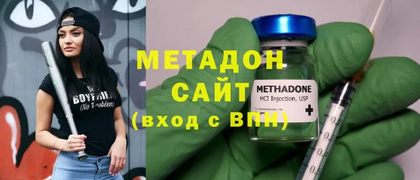 кокаин премиум Абинск