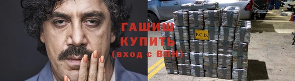 амфетамин Горнозаводск