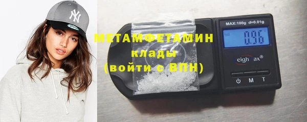 дживик Абаза