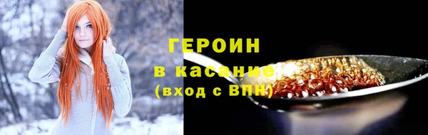 спиды Абдулино