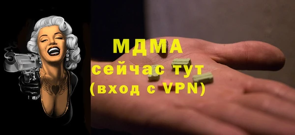 альфа пвп Алексин