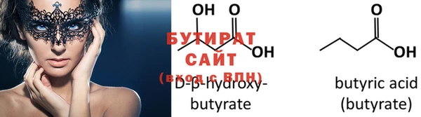спиды Абдулино