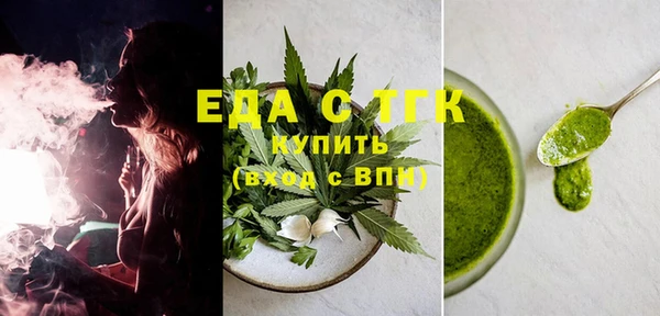 спиды Абдулино