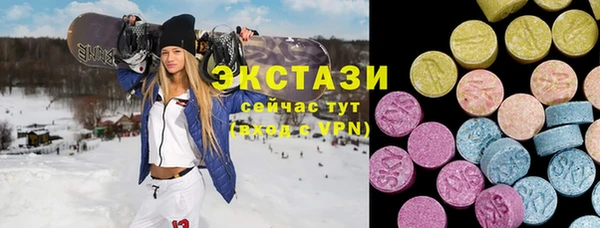 кокаин премиум Абинск