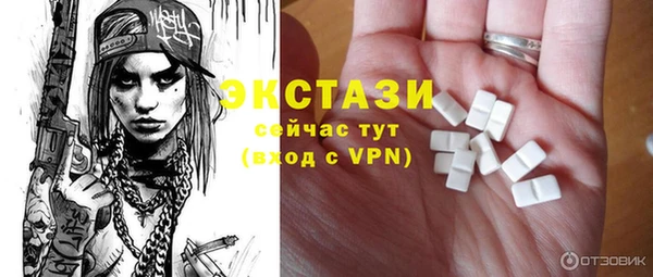 кокаин премиум Абинск