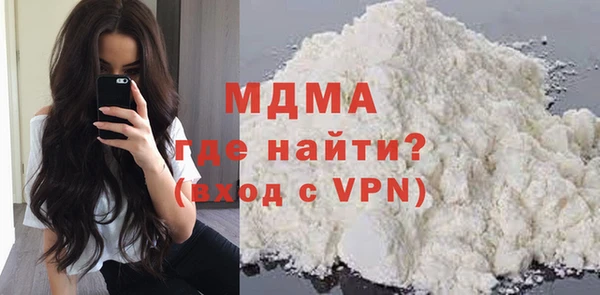 кокаин премиум Абинск