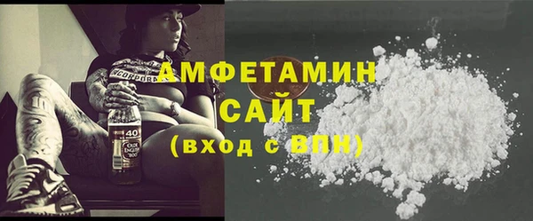спиды Абдулино