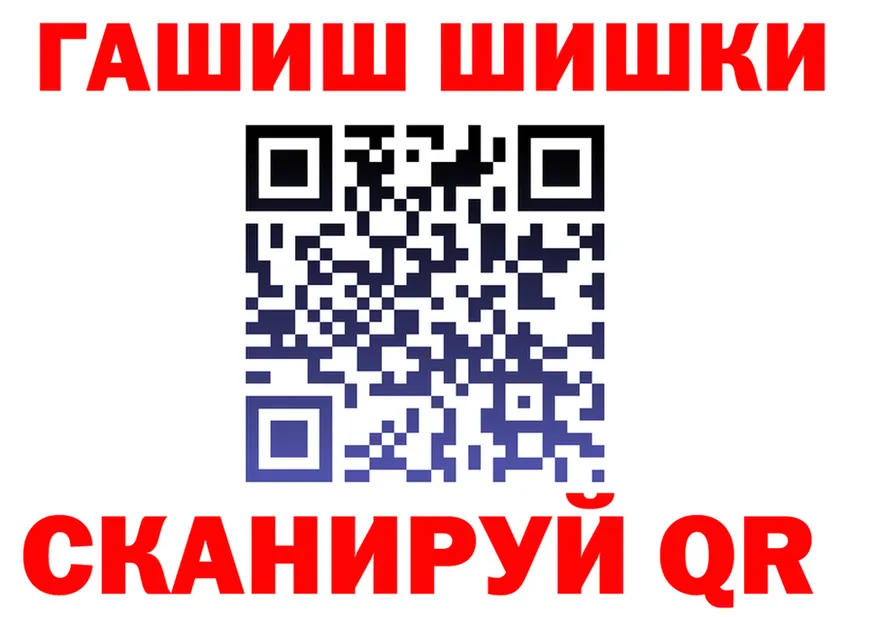 МЯУ-МЯУ мука зеркало это гидра Нелидово
