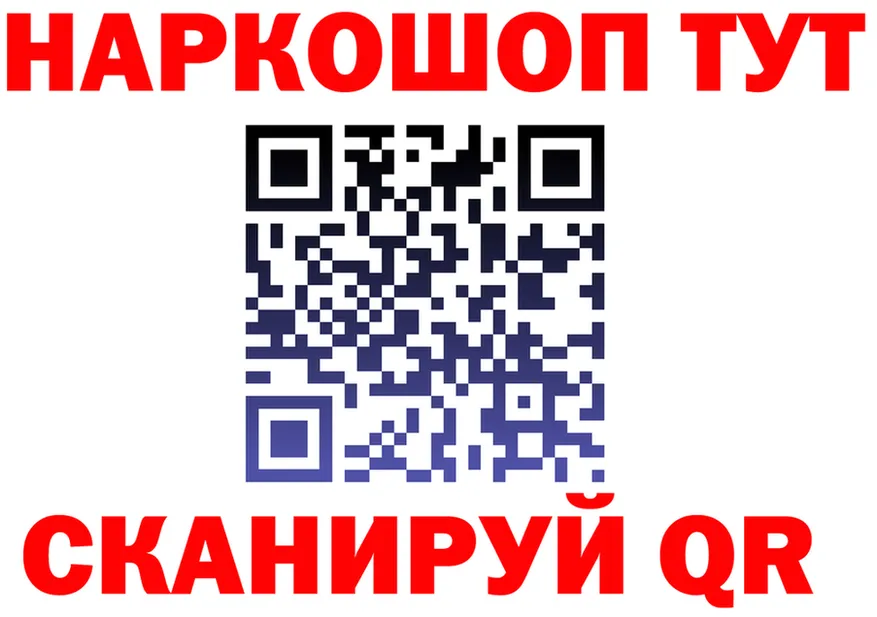 КЕТАМИН VHQ зеркало shop omg Нелидово