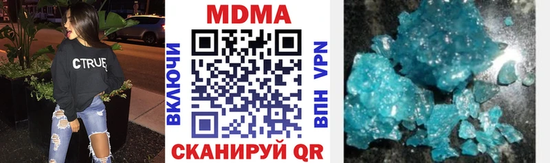 МДМА Molly  Нелидово 