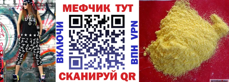 где можно купить наркотик  Нелидово  МЯУ-МЯУ 4 MMC 