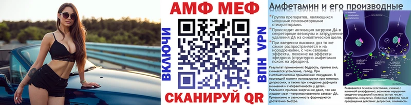 МЕТАМФЕТАМИН витя даркнет состав Нелидово где продают