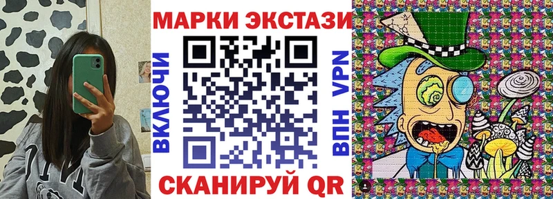 Марки 25I-NBOMe 1500мкг  закладки  Нелидово 