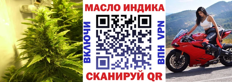 цена наркотик  Нелидово  гидра маркетплейс  ТГК THC oil 